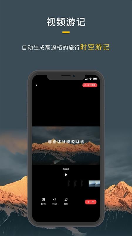 ��������ֻ�app�������-������� v2.1.13 ��׿��