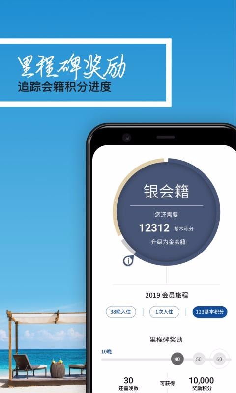 ϣ���������ͻ��ֻ�app�������-ϣ���������ͻ� v1.9.1 �ֻ���