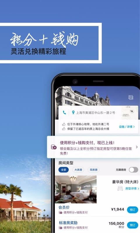 ϣ���������ͻ��ֻ�app�������-ϣ���������ͻ� v1.9.1 �ֻ���