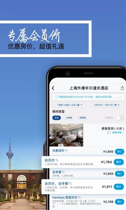 ϣ���������ͻ��ֻ�app�������-ϣ���������ͻ� v1.9.1 �ֻ���