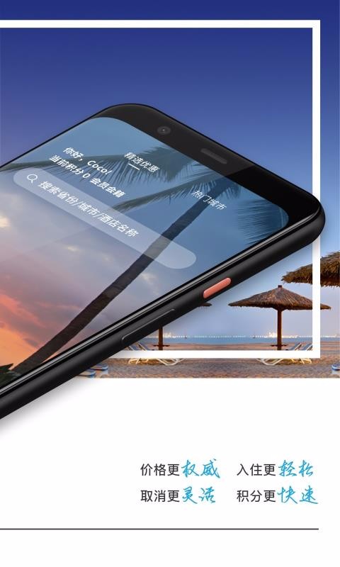 ϣ���������ͻ��ֻ�app�������-ϣ���������ͻ� v1.9.1 �ֻ���