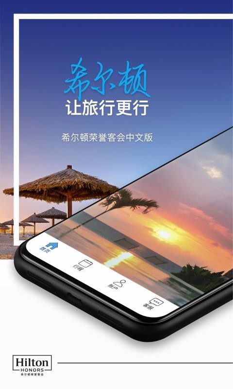 ϣ���������ͻ��ֻ�app�������-ϣ���������ͻ� v1.9.1 �ֻ���