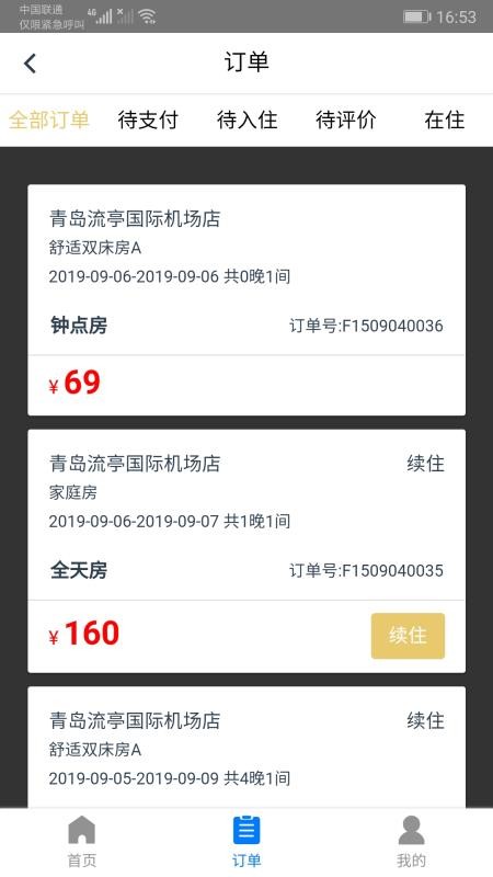 ���оƵ��ֻ�app�������-���оƵ� v2.1.6 ��׿��