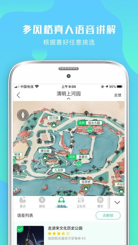 �ΰ����ֻ�app�������-�ΰ��� v1.1.0 �ֻ���