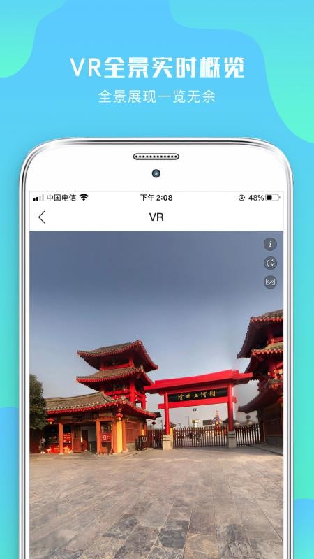 �ΰ����ֻ�app�������-�ΰ��� v1.1.0 �ֻ���