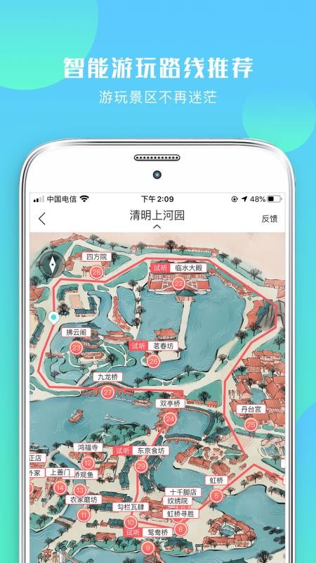 �ΰ����ֻ�app�������-�ΰ��� v1.1.0 �ֻ���