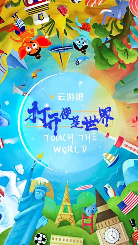 ���ΰ��ֻ�app�������-���ΰ� v1.2.8 �ֻ���