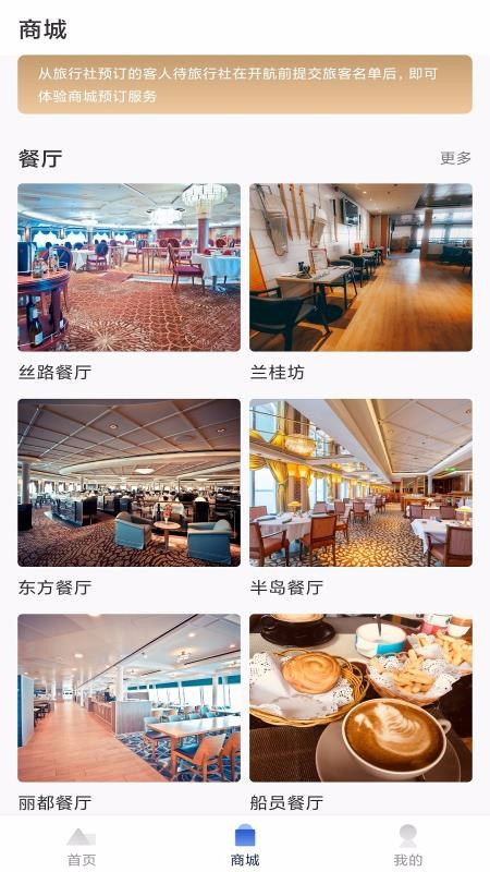 ����Զ�������ֻ�app�������-����Զ������ v1.0 �ֻ���