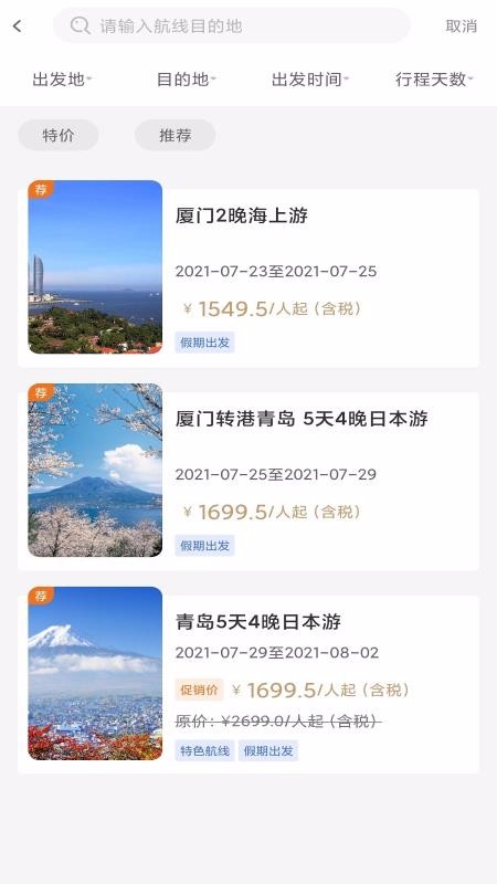 ����Զ�������ֻ�app�������-����Զ������ v1.0 �ֻ���