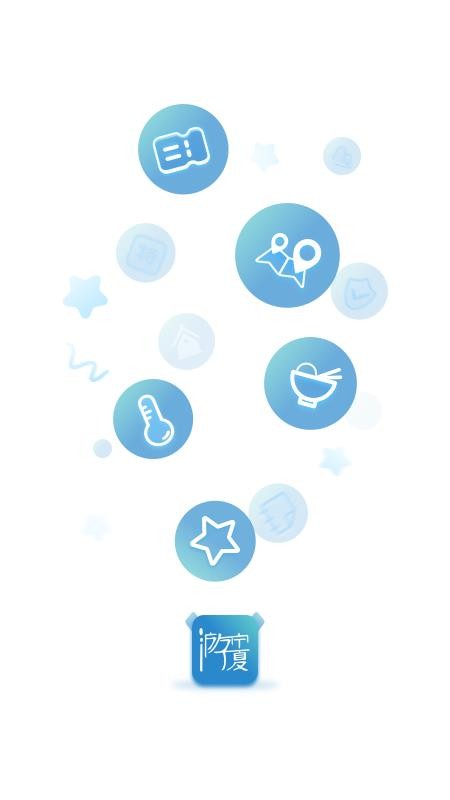 �������ֻ�app�������-������ v2.3.4 �ֻ���