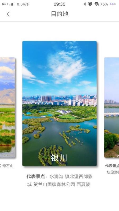 �������ֻ�app�������-������ v2.3.4 �ֻ���