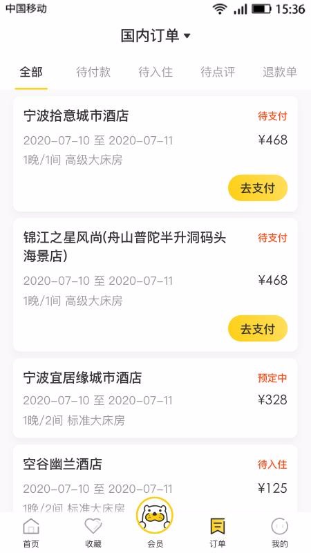 ����ֻ�app�������-��� v2.2.11 �ֻ���