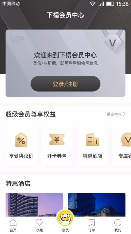 ����ֻ�app�������-��� v2.2.11 �ֻ���