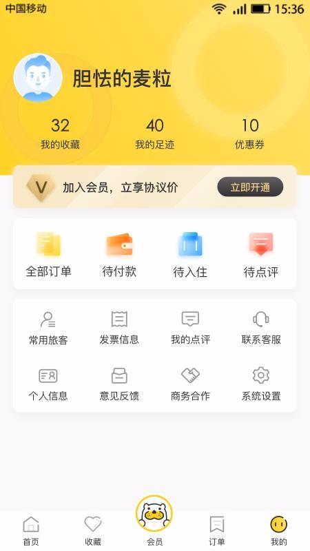 ����ֻ�app�������-��� v2.2.11 �ֻ���