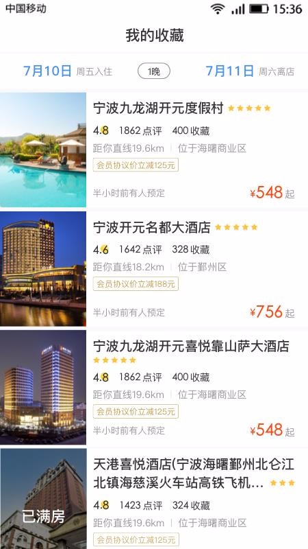 ����ֻ�app�������-��� v2.2.11 �ֻ���