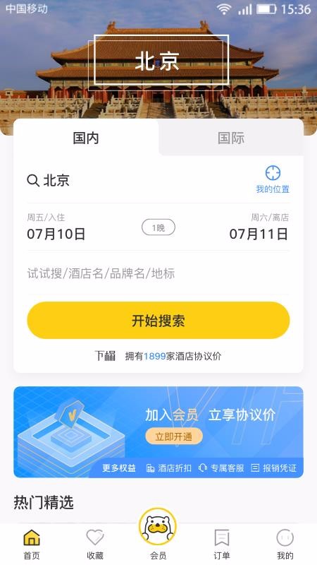 ����ֻ�app�������-��� v2.2.11 �ֻ���