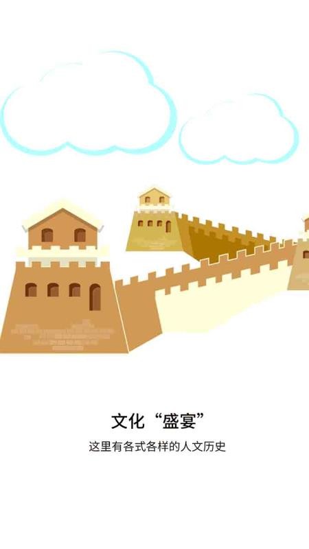 ��̨�ֻ�app�������-��̨ v3.6.8 �ֻ���