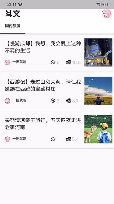 �����ֻ�app�������-���� v1.0.0 �ֻ���