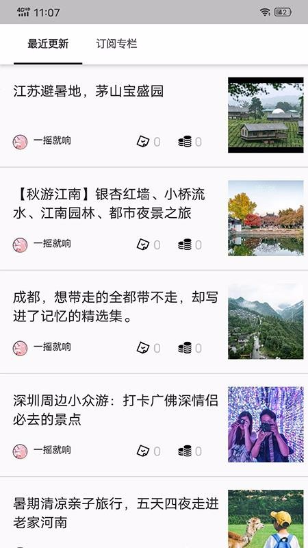 �����ֻ�app�������-���� v1.0.0 �ֻ���