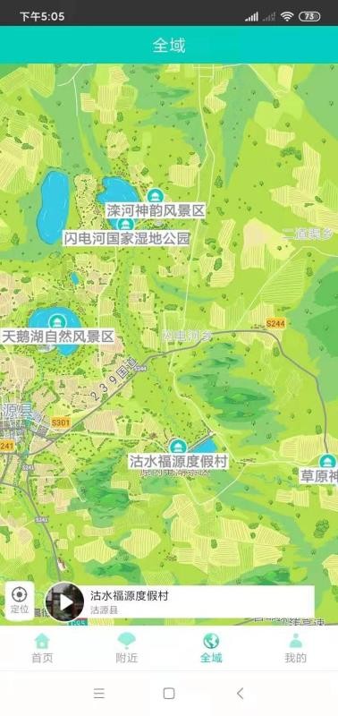 ���Ϲ����ֻ�app�������-���Ϲ��� v2.2 �ֻ���