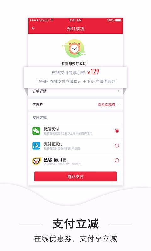 ���������ֻ�app�������-�������� v7.1.2 ��׿��