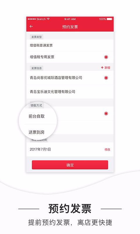 ���������ֻ�app�������-�������� v7.1.2 ��׿��