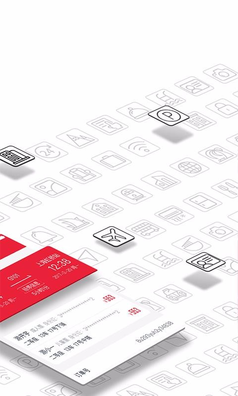 ���������ֻ�app�������-�������� v7.1.2 ��׿��