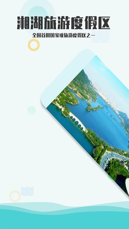 ��������ֻ�app�������-������� v3.1.9 ��׿��