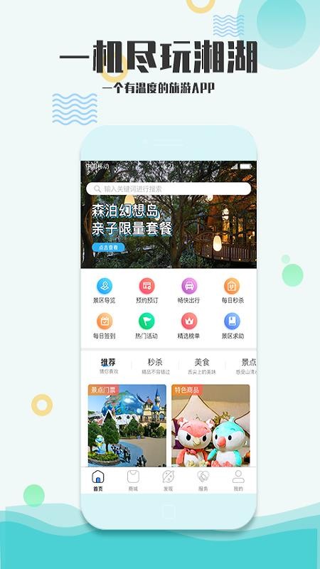 ��������ֻ�app�������-������� v3.1.9 ��׿��