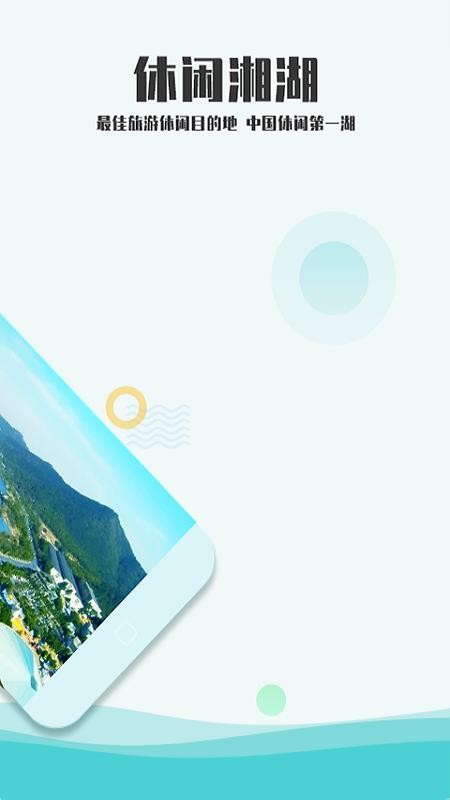 ��������ֻ�app�������-������� v3.1.9 ��׿��