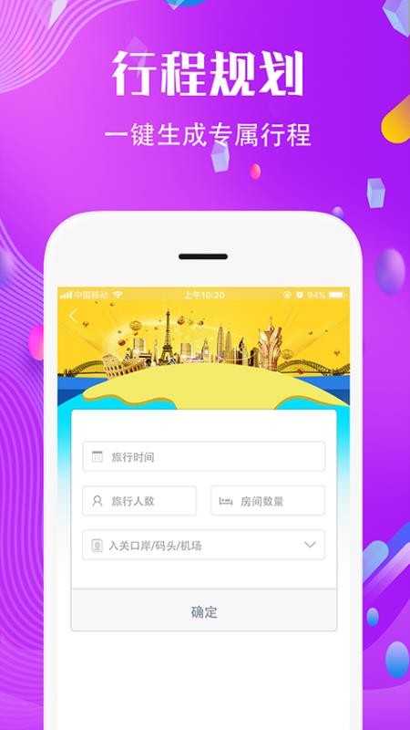 �������ֻ�app�������-������ v1.1.0 �ֻ���