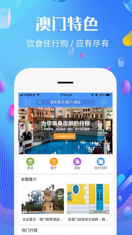 �������ֻ�app�������-������ v1.1.0 �ֻ���