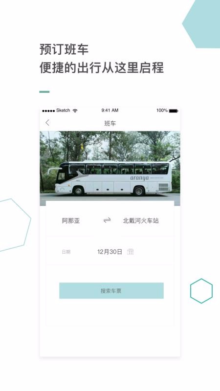 �������ֻ�app�������-������ v3.1.5 �ֻ���