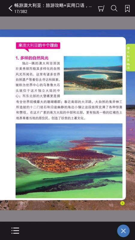 �������ι����������ֻ�app�������-�������ι��������� v2.67.013 �ֻ���