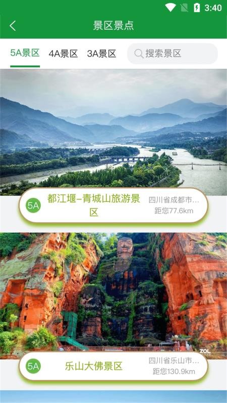 �Ӽ����ֻ�app�������-�Ӽ��� v1.0.10 ��׿��