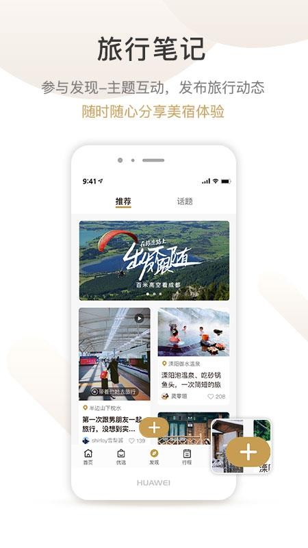 ���ɽ���ֻ�app�������-���ɽ�� v1.3.0 ��׿��