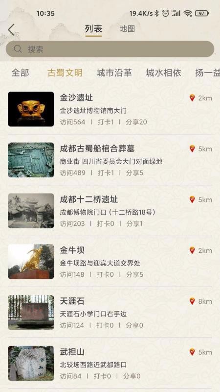 �ɶ��Ļ��ر����ֻ�Ӧ��չʾϵͳ�ֻ�app�������-�ɶ��Ļ��ر����ֻ�Ӧ��չʾϵͳ v1.1.1108 �ֻ���