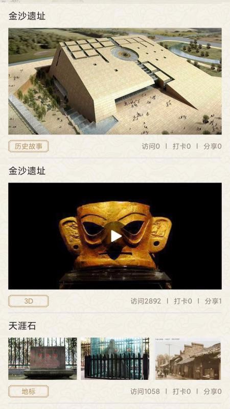 �ɶ��Ļ��ر����ֻ�Ӧ��չʾϵͳ�ֻ�app�������-�ɶ��Ļ��ر����ֻ�Ӧ��չʾϵͳ v1.1.1108 �ֻ���