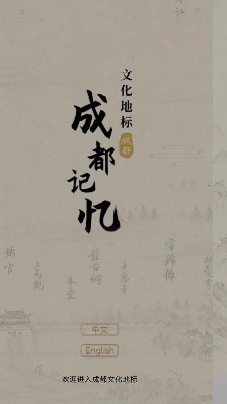 �ɶ��Ļ��ر����ֻ�Ӧ��չʾϵͳ�ֻ�app�������-�ɶ��Ļ��ر����ֻ�Ӧ��չʾϵͳ v1.1.1108 �ֻ���