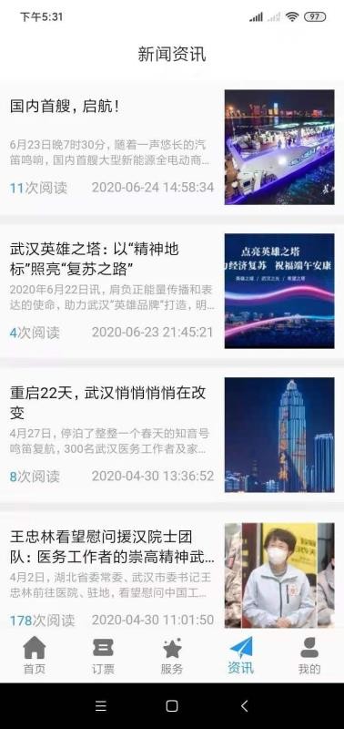 ���潭���ֻ�app�������-���潭�� v1.1.0 ��׿��