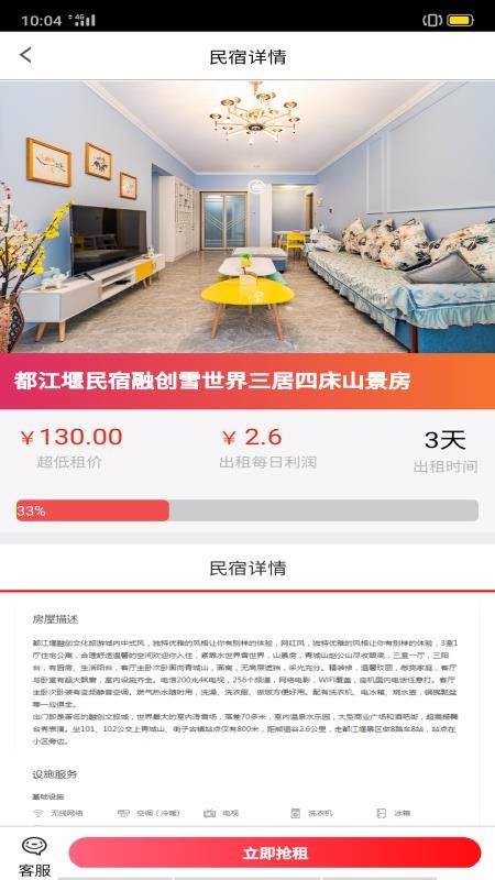 ���������ֻ�app�������-�������� v0.0.1 ��׿��