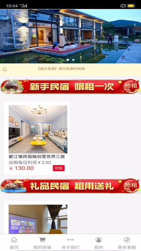 ���������ֻ�app�������-�������� v0.0.1 ��׿��