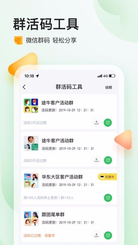 ̦���ֻ�app�������-̦�� v4.5.0 �ֻ���