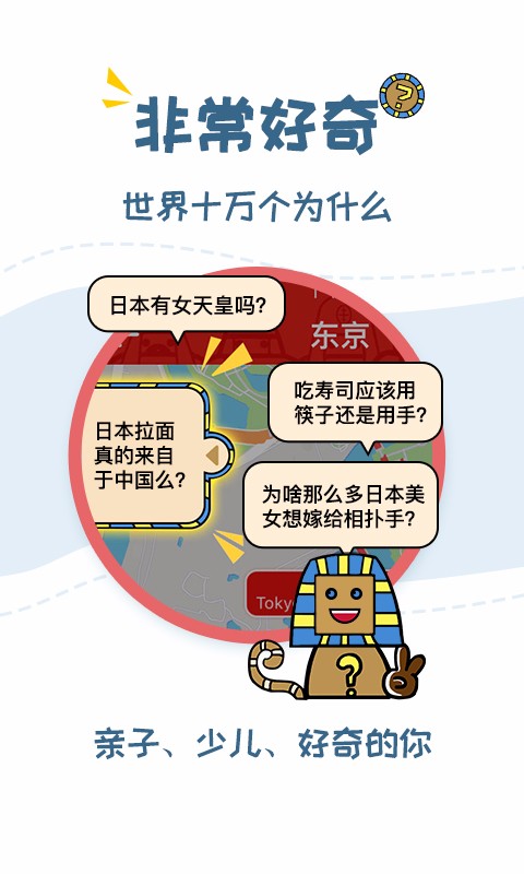 �����������������ֻ�app�������-���������������� v5.1.7 ��׿��