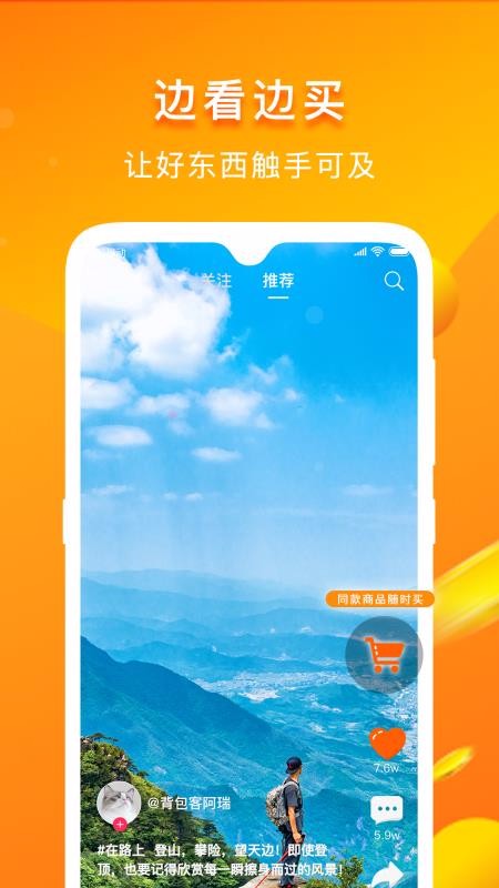 �����ֻ�app�������-���� v3.9.7 ��׿��