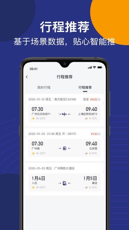 н�����ֻ�app�������-н���� v2.1.6 �ֻ���