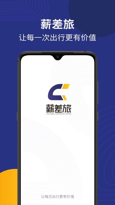 н�����ֻ�app�������-н���� v2.1.6 �ֻ���