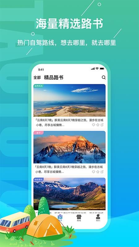 ��;;�ֻ�app�������-��;; v4.3.0 ��׿��