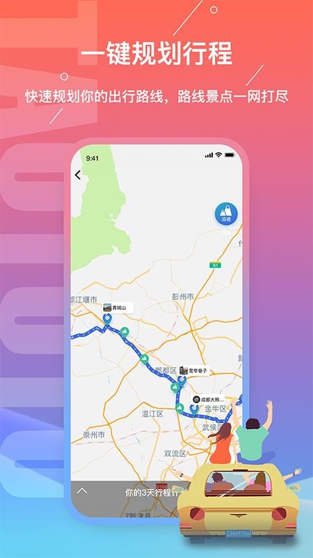��;;�ֻ�app�������-��;; v4.3.0 ��׿��