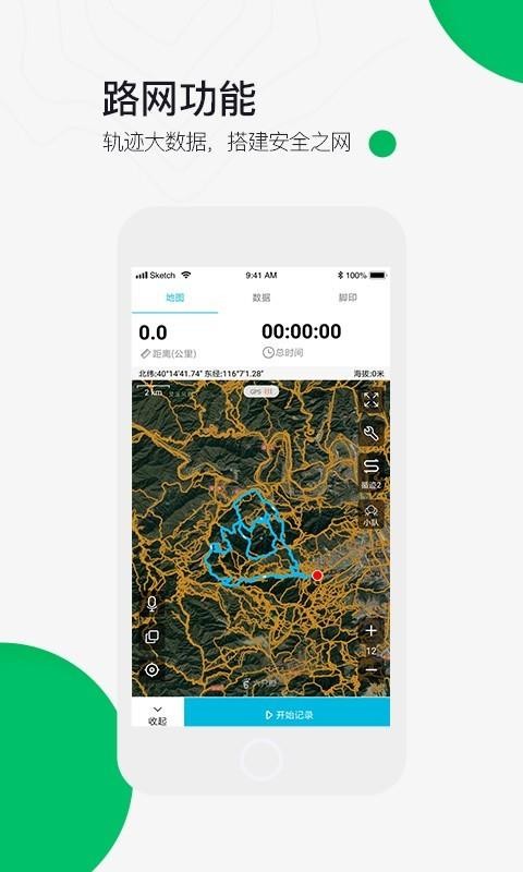 ��ֻ���ֻ�app�������-��ֻ�� v4.13.4 �ֻ���